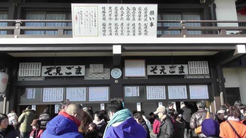 ２０２０年元旦